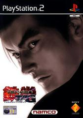 Tekken Tag Tournament [Platinum] PlayStation 2