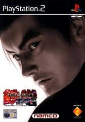 Tekken Tag Tournament PlayStation 2